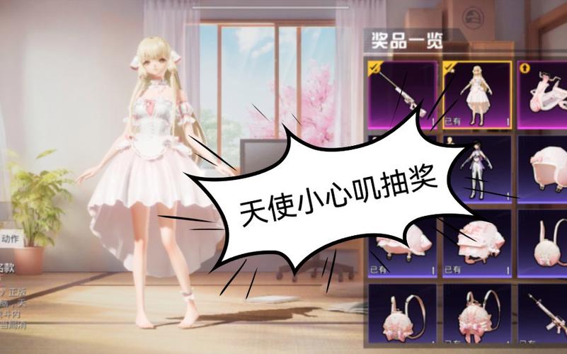 和平精英《星辰》外挂稳定直装带哥带妹首选利器